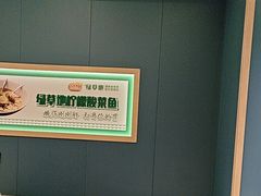 -绿草地·湘菜(芙蓉天街店)