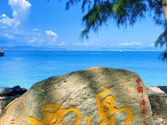 -三亚西岛海洋文化旅游区