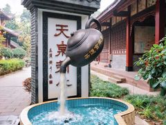 -青羊宫