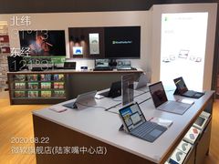 -微软授权专卖店(陆家嘴中心店)