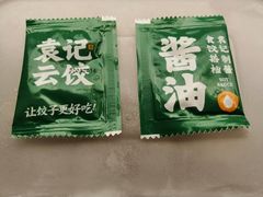 马兰头鲜肉云吞-袁记云饺(邯郸路店)