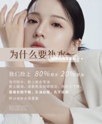 -悦瑢港湾科技美肤芳疗美容