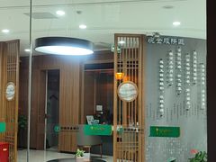 -万家欢艳阳天(江苏路店)