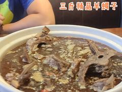 -亿诣蝎府炸酱面羊蝎子火锅(酷车小镇店)