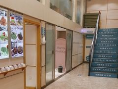 -沈家花园如皋菜(海阳路店)