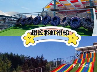 超长滑梯～孩子们的最爱！