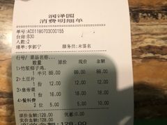-润泽园椰子鸡(汇一城店)