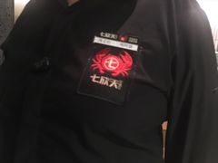 -七欣天香辣蟹火锅(南京建宁路大观天地店)
