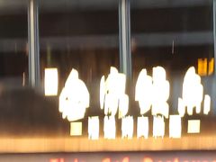 -缘·金家烤鳗鱼(西塔总店)