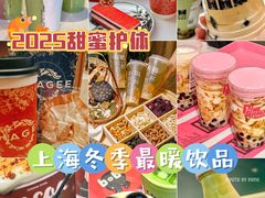 -鹤茶野所(上海首店)