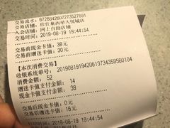 -Jazcu珍仕菓鲜榨果汁(西单大悦城店)