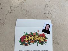 -小树照相馆·证件照(打浦桥店)