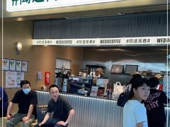 门面-闻道万巷咖啡馆(南大街地铁站店)