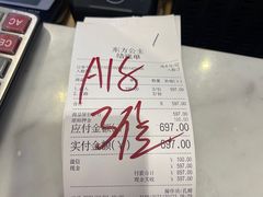 -凯悦·东方公主号 全球海鲜自助餐厅(凯丹广场店)