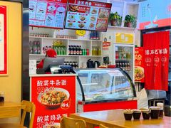 -豫石记羊汤(北苑店)
