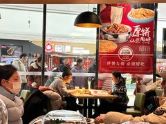 -荣鹏风味烀饼(万达广场店)