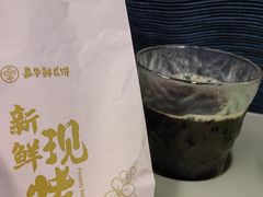 -嘉华鲜花饼·现烤(昆明老街店)
