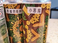 -Devils’ Brewery小恶魔精酿啤酒(泛海美式熏肉店)