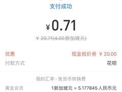 -马来西亚美食街