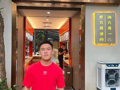 -海岛八号龙虾烧烤田鸡(蓝天路总店)