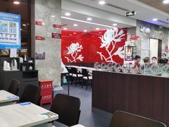 大堂-康师傅私房牛肉面(北京南站店)