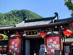 -华清宫景区