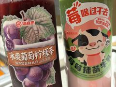 -海底捞火锅(城阳万象汇店)