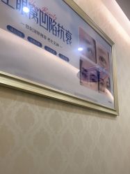 点击看大图 -海峡医疗美容医院