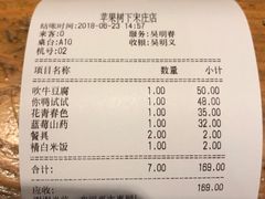 -苹果树下艺术餐厅(通州店)