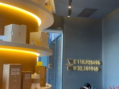 -代数学家algebraist(仙林金鹰店)