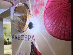 -南笙•新瘾私享日式SPA