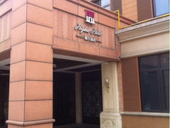 iphone_upload_pic-翰尔酒店(苏州金鸡湖国际博览中心店)