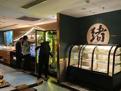 -一绪に寿喜烧(虹悦城店)