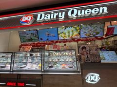-DQ·蛋糕·冰淇淋(手工定制蛋糕长泰广场店)