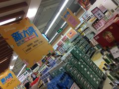 -永辉超市(新世界店)