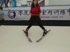 -零度滑雪室内训练中心(莘庄店)