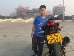 -大明幻境第一城