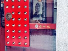 -吉庆街美食广场