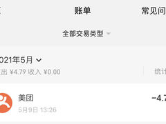 -和气桃桃(宏伊广场店)