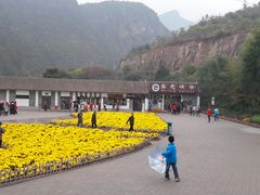 -乌龙峡谷景区