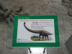 -中国地质大学逸夫博物馆