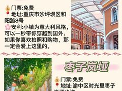 -人民解放纪念碑