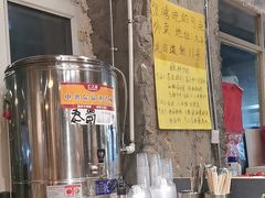 -老之蜀涮串(太平大街店)