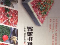 -川锅一号火锅(睢宁店)