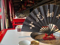 -小龙翻大江文化火锅(宽窄店)