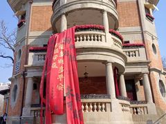 -天津意大利风情旅游区