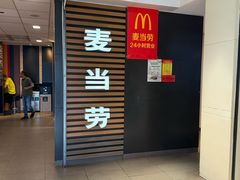 -麦当劳(国贸店)