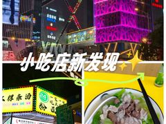 -江南西(地铁站)