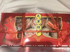 点心-桂顺斋糕点总厂(荣业大街店)