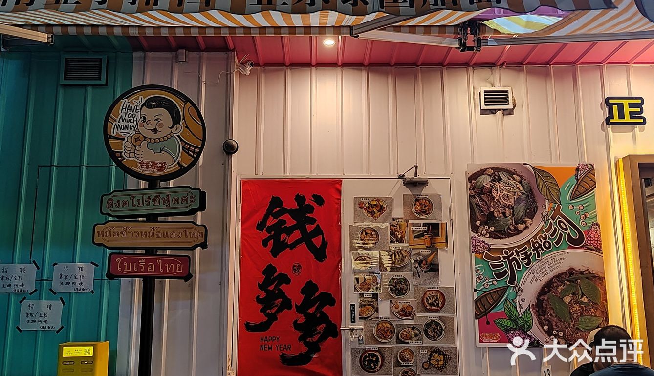 美食| 龙眼冰冰到店一定要试😘